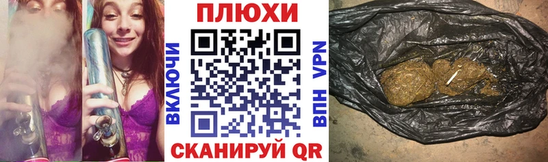 Магазин наркотиков Каспийск А ПВП ГАШ Бошки Шишки МЕТАМФЕТАМИН КОКАИН