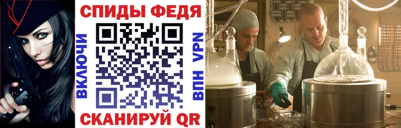 Amphetamine Розовый  Каспийск 
