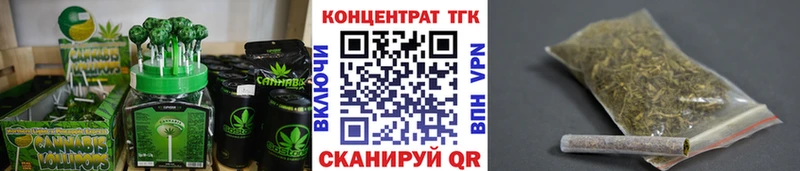 Cannafood конопля Каспийск