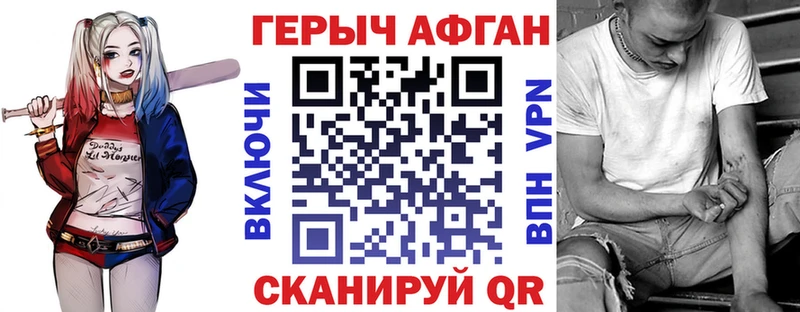 наркота  это Telegram  Героин белый  Каспийск 