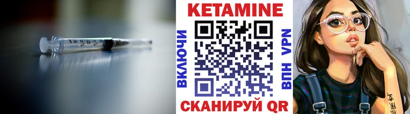 omg ONION  Каспийск  Кетамин VHQ 