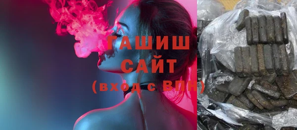 метамфетамин Никольское