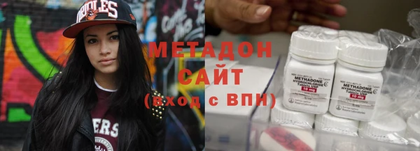 мдма Белоозёрский