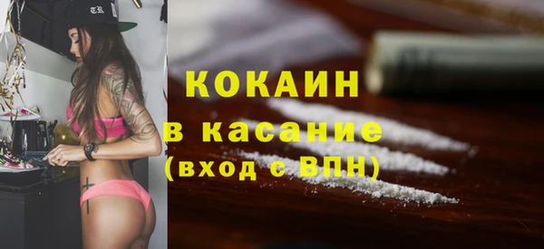 mix Белокуриха