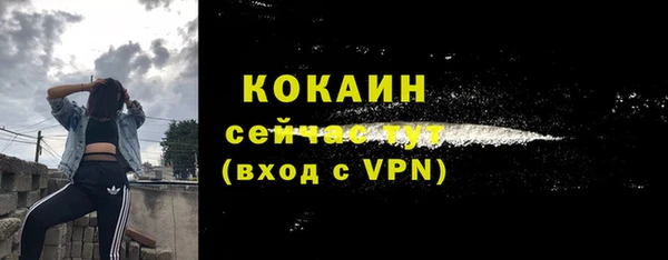 альфа пвп Новокубанск