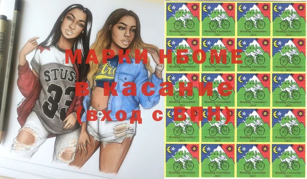мдма Белоозёрский