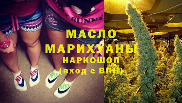 мдма Белоозёрский