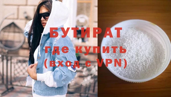 mix Белокуриха