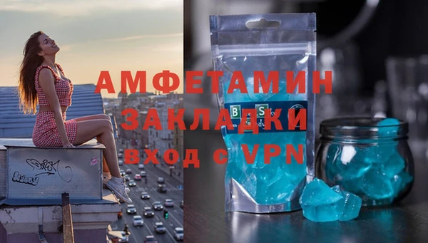mix Белокуриха