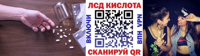 дарнет шоп  Каспийск  блэк спрут как войти  ЛСД экстази ecstasy 
