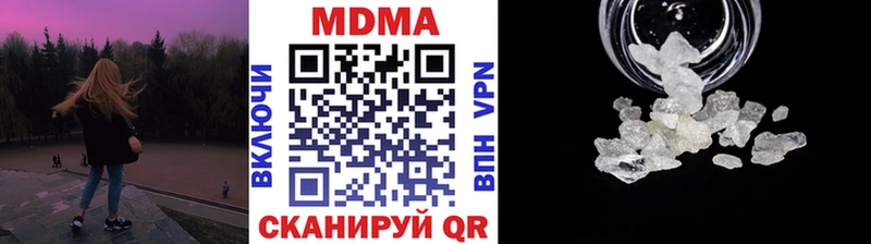 hydra зеркало  Каспийск  MDMA Molly 