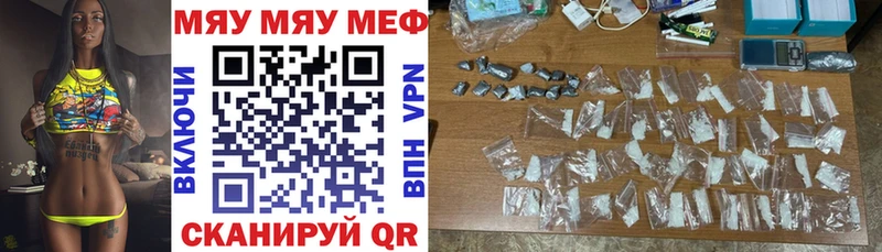 наркошоп  Каспийск  МЕФ 4 MMC 