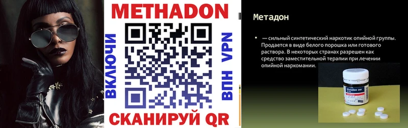 кракен как зайти  Каспийск  Метадон кристалл 