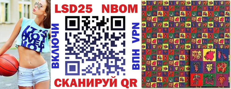 где продают наркотики  Каспийск  Марки N-bome 1,5мг 