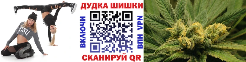 Шишки марихуана конопля Каспийск
