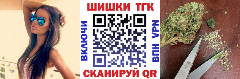 закладка  Каспийск  МАРИХУАНА планчик 
